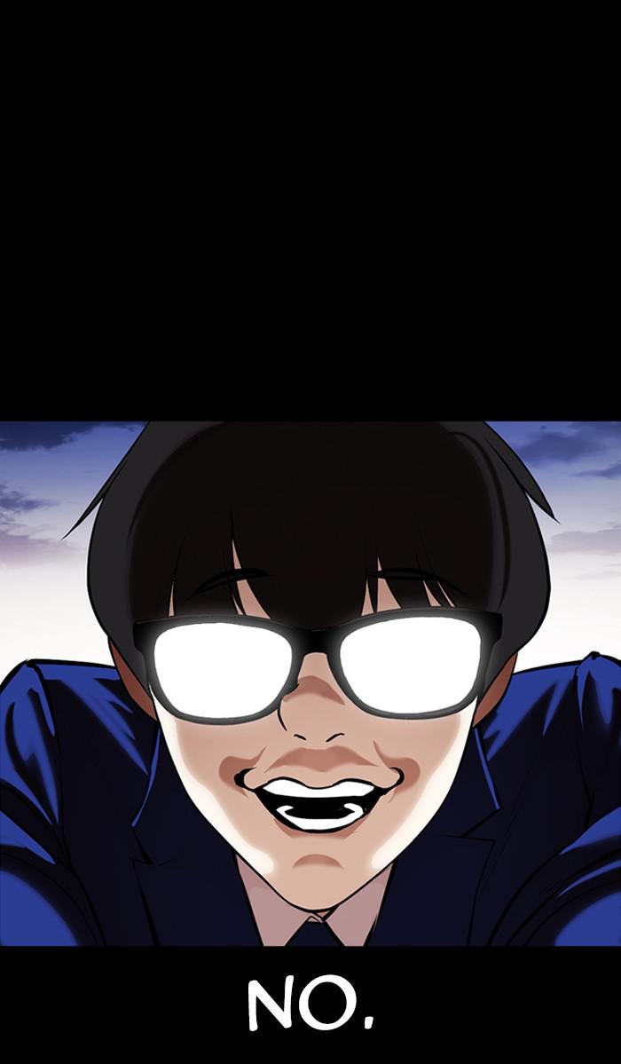Lookism Chapter 370