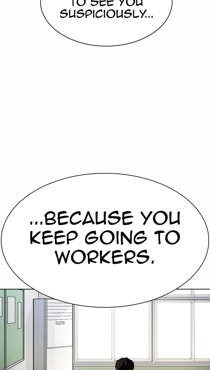 Chapter 372 — Chapter 372 — Page 17