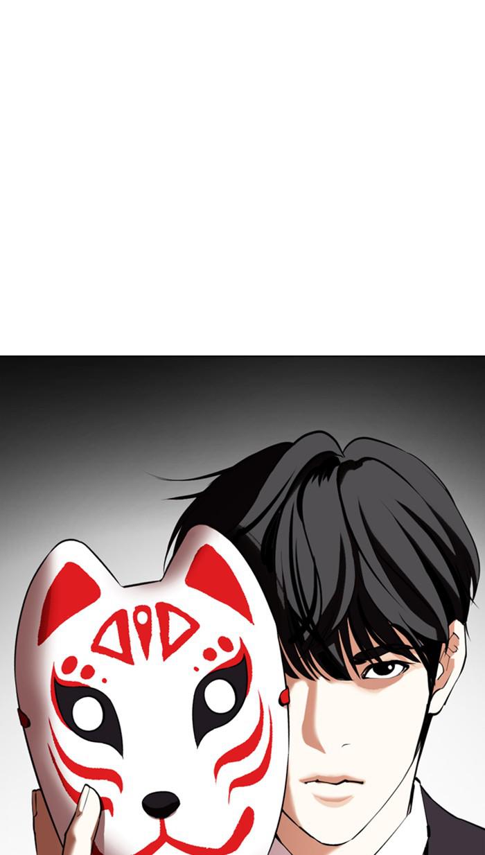 Chapter 372 — Chapter 372 — Page 20