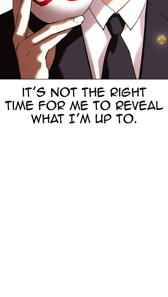 Chapter 372 — Chapter 372 — Page 21