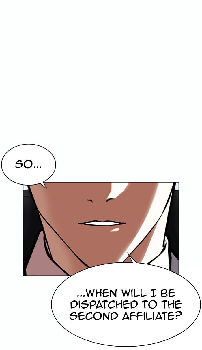 Chapter 372 — Chapter 372 — Page 24