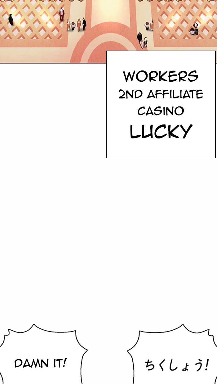 Chapter 372 — Chapter 372 — Page 47