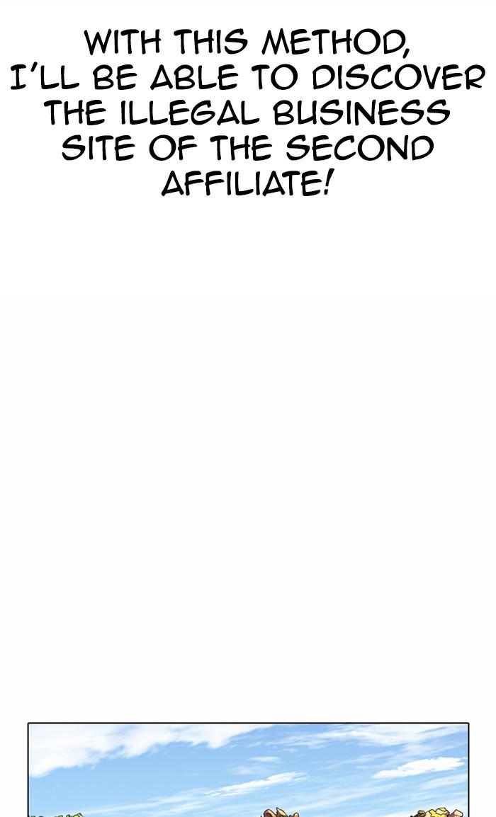Chapter 372 — Chapter 372 — Page 74
