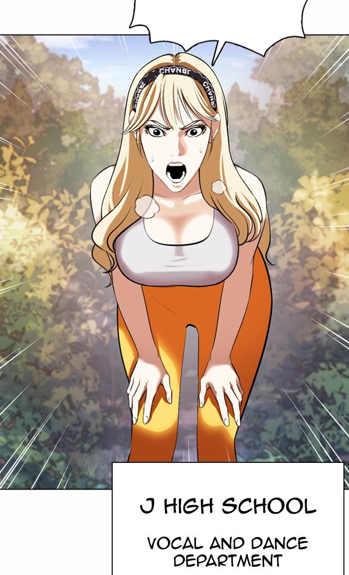 Chapter 372 — Chapter 372 — Page 79