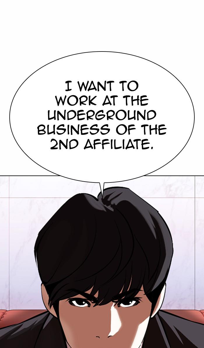 Chapter 373 — Chapter 373 — Page 7