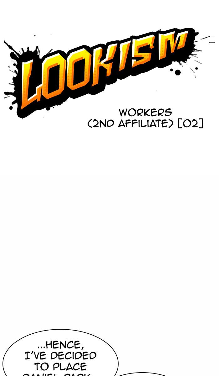 Chapter 373 — Chapter 373 — Page 26