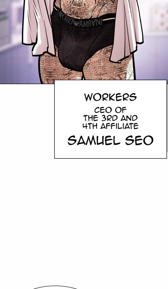 Chapter 373 — Chapter 373 — Page 29