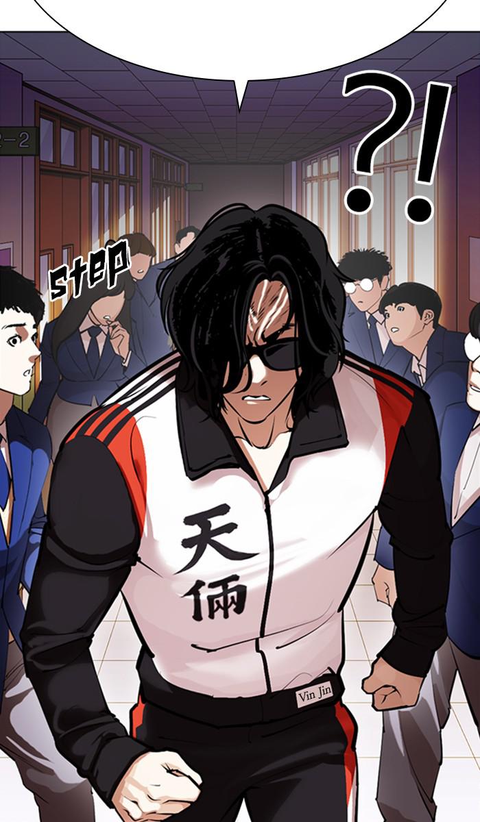 Chapter 373 — Chapter 373 — Page 61