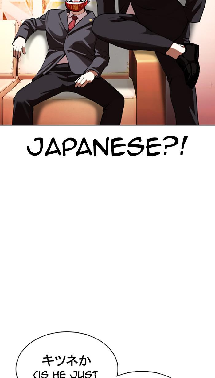 Chapter 373 — Chapter 373 — Page 105