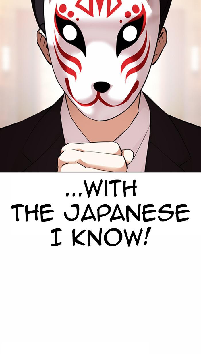 Chapter 373 — Chapter 373 — Page 109