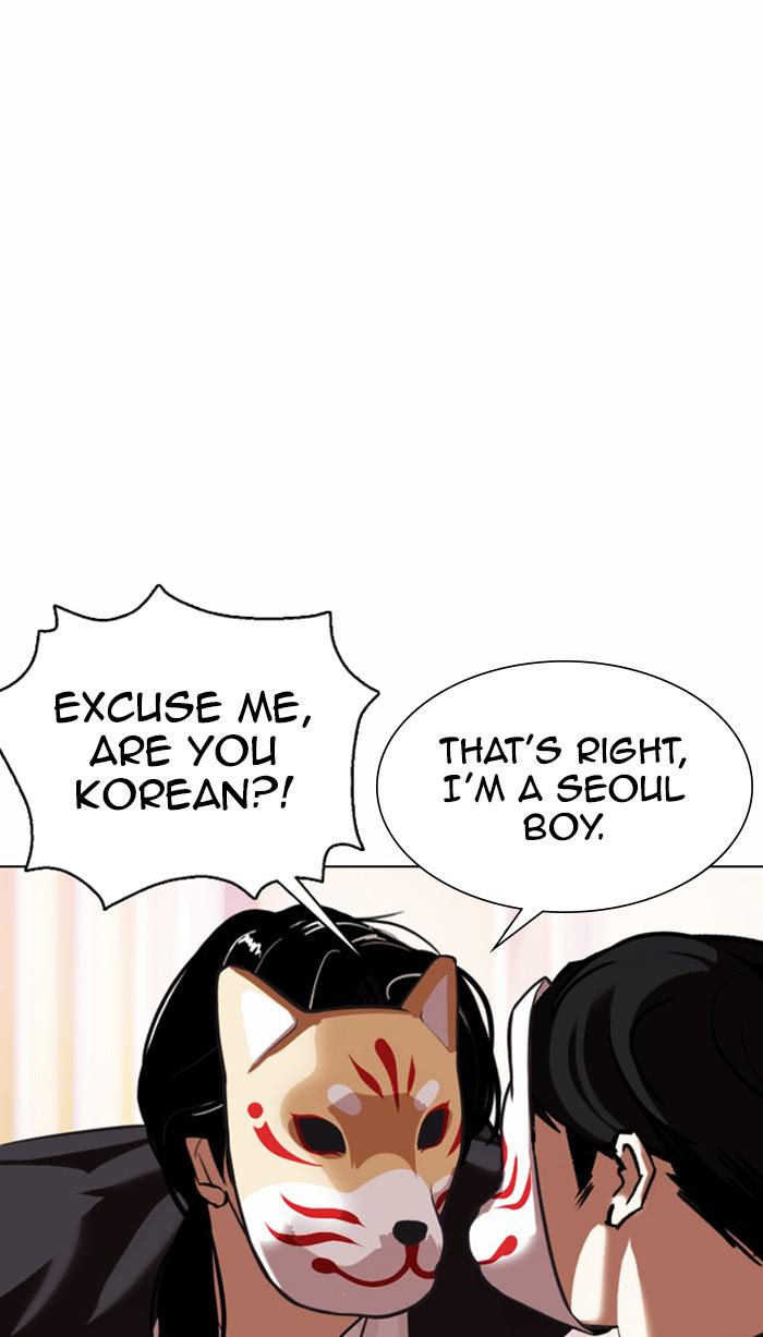 Chapter 373 — Chapter 373 — Page 115