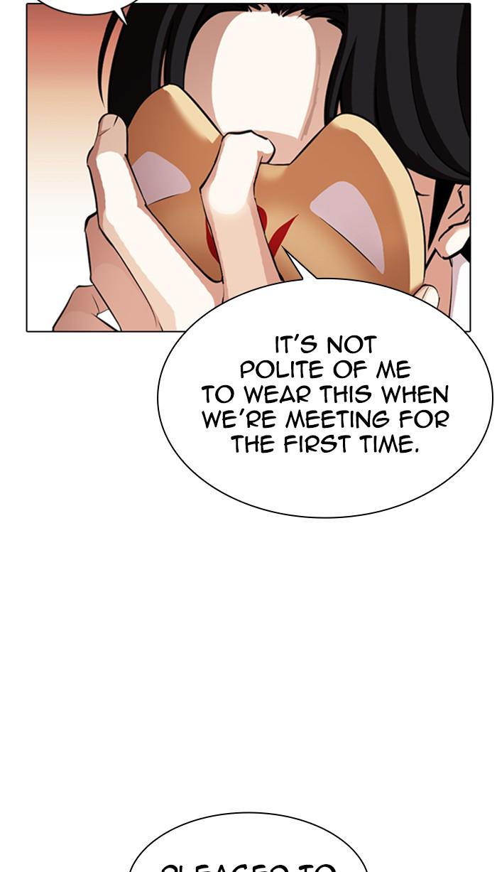 Chapter 373 — Chapter 373 — Page 117