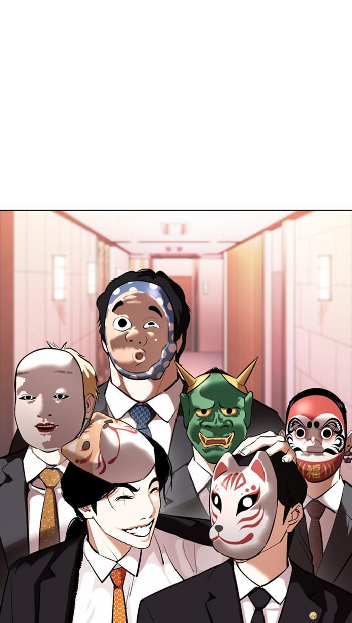 Lookism Chapter 372