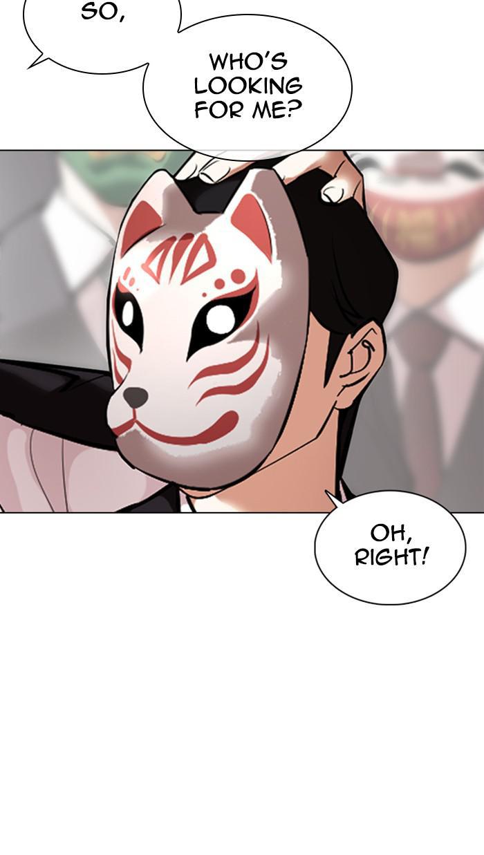 Lookism Chapter 372