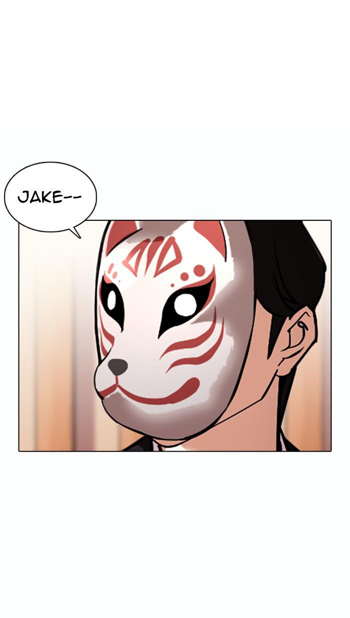 Lookism Chapter 372