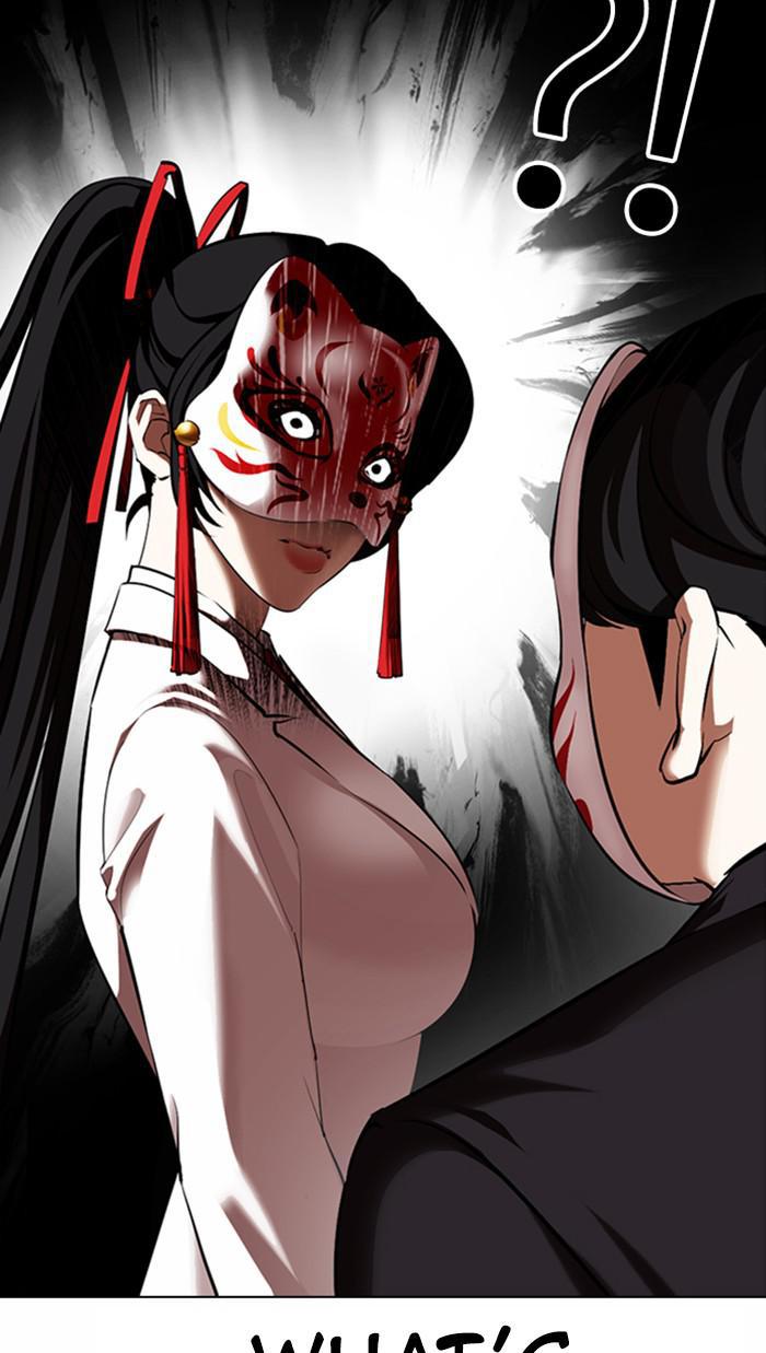 Lookism Chapter 372