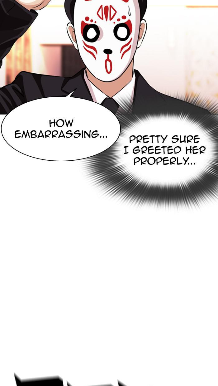 Lookism Chapter 372