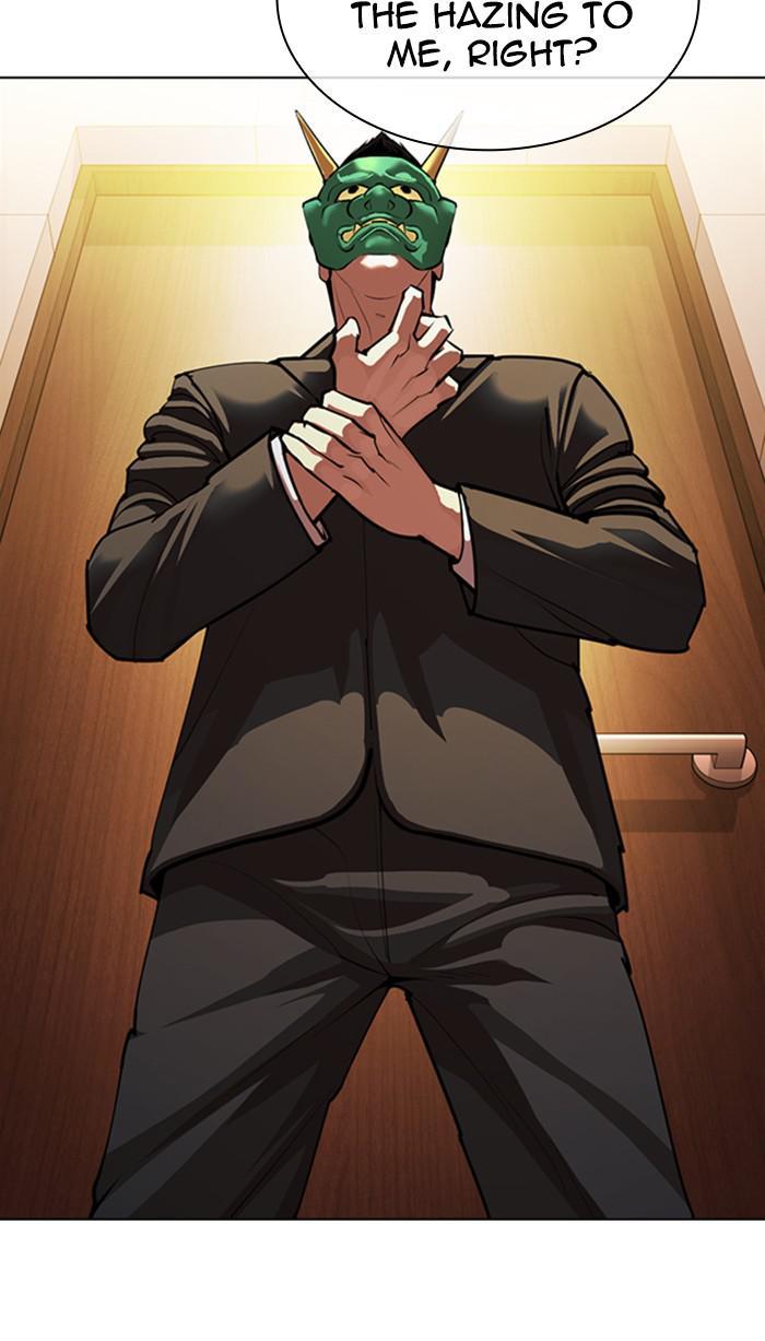 Lookism Chapter 372