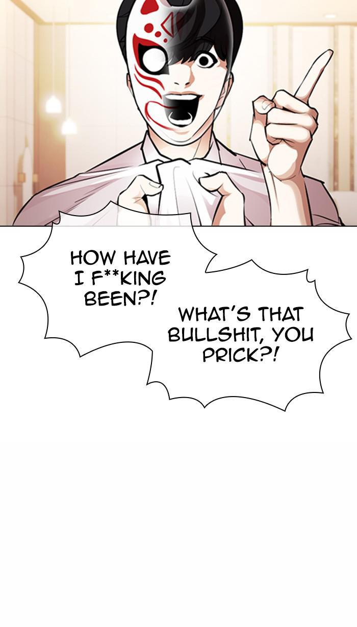 Lookism Chapter 372