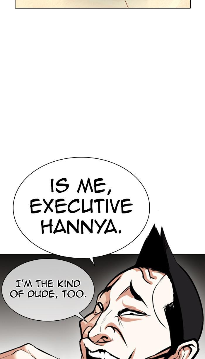 Lookism Chapter 372