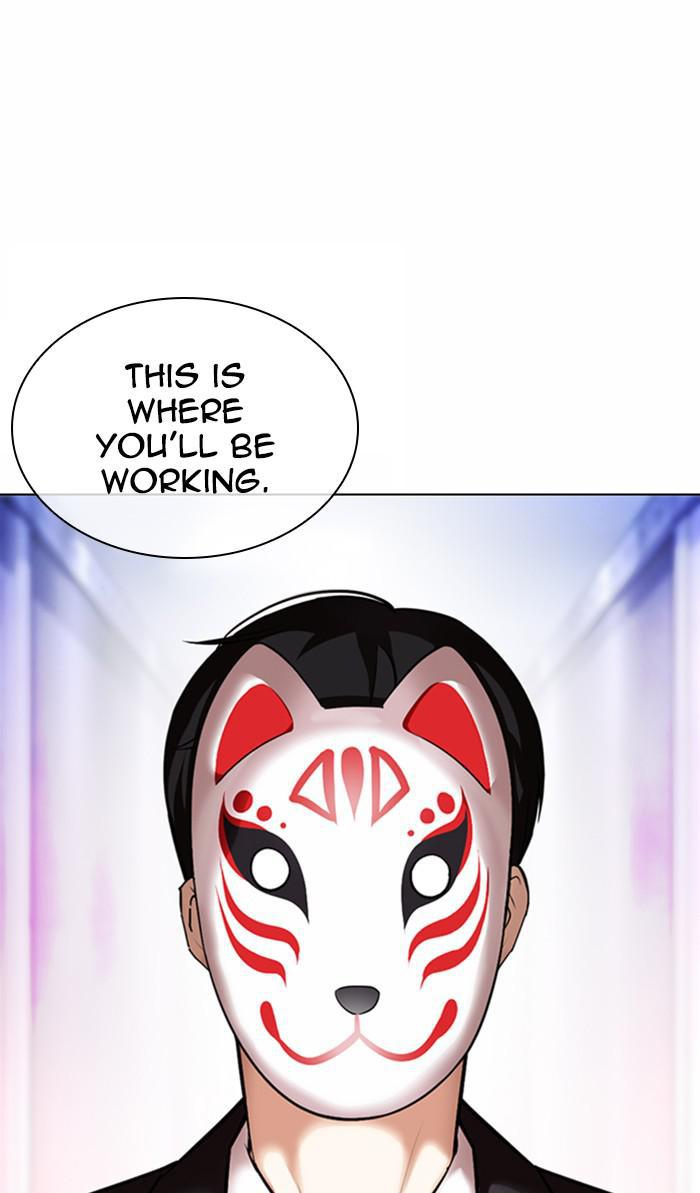 Lookism Chapter 372