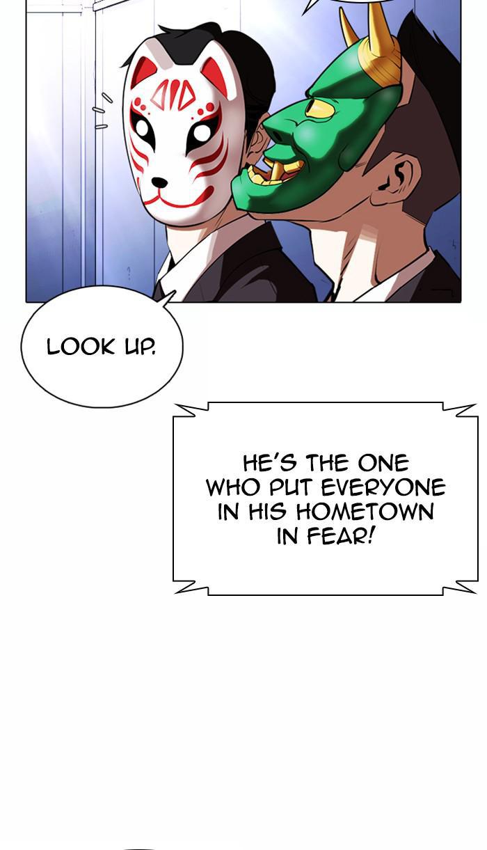 Lookism Chapter 372