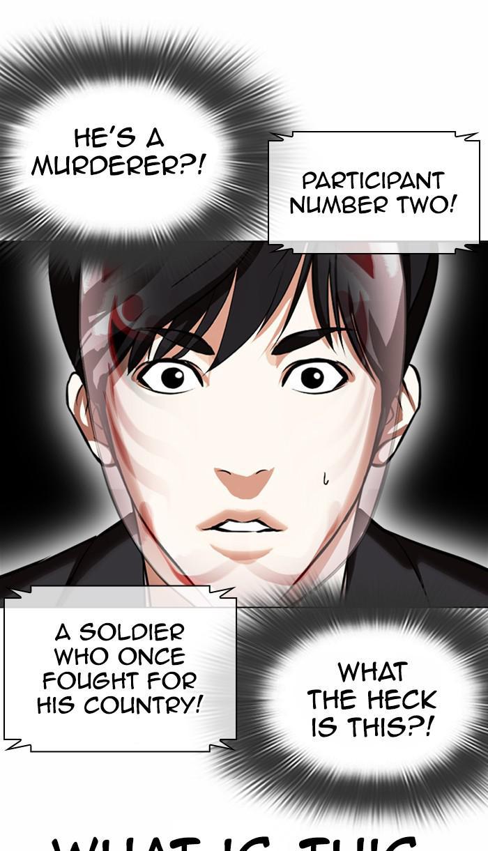 Lookism Chapter 372