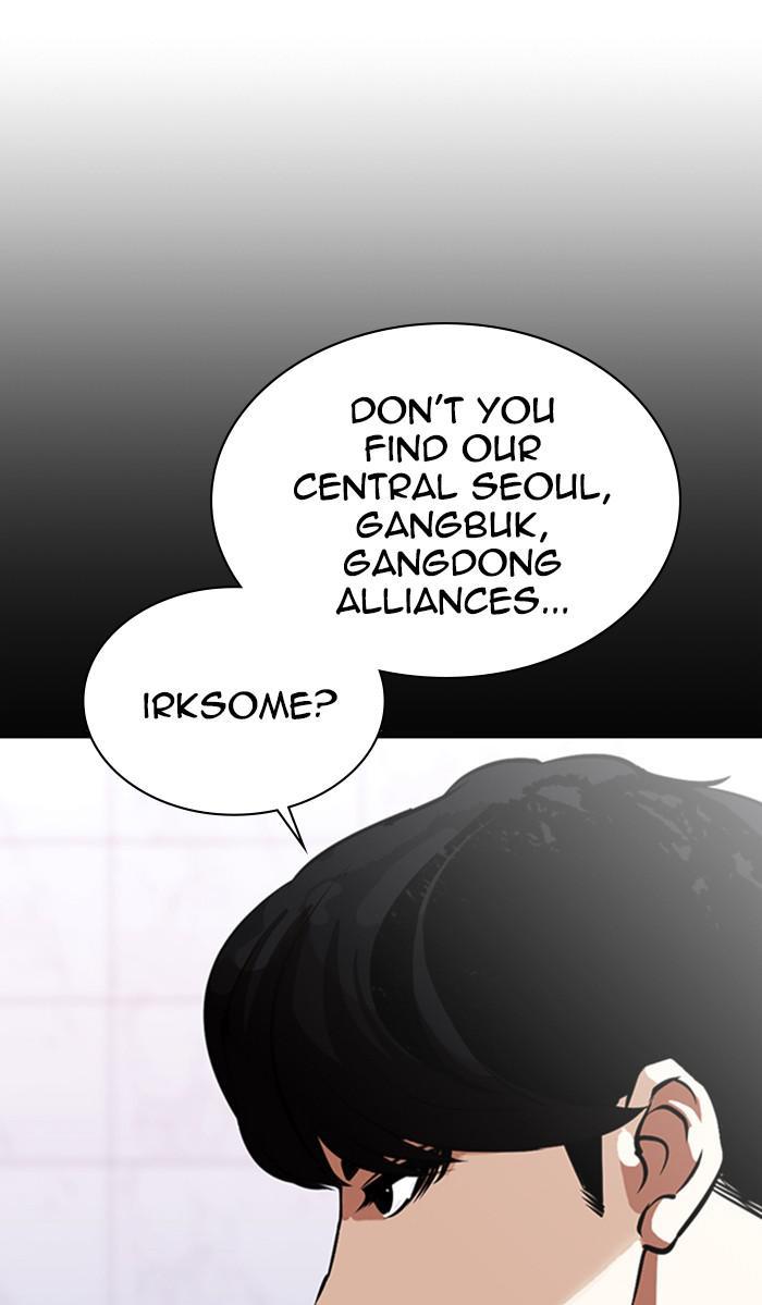 Lookism Chapter 372