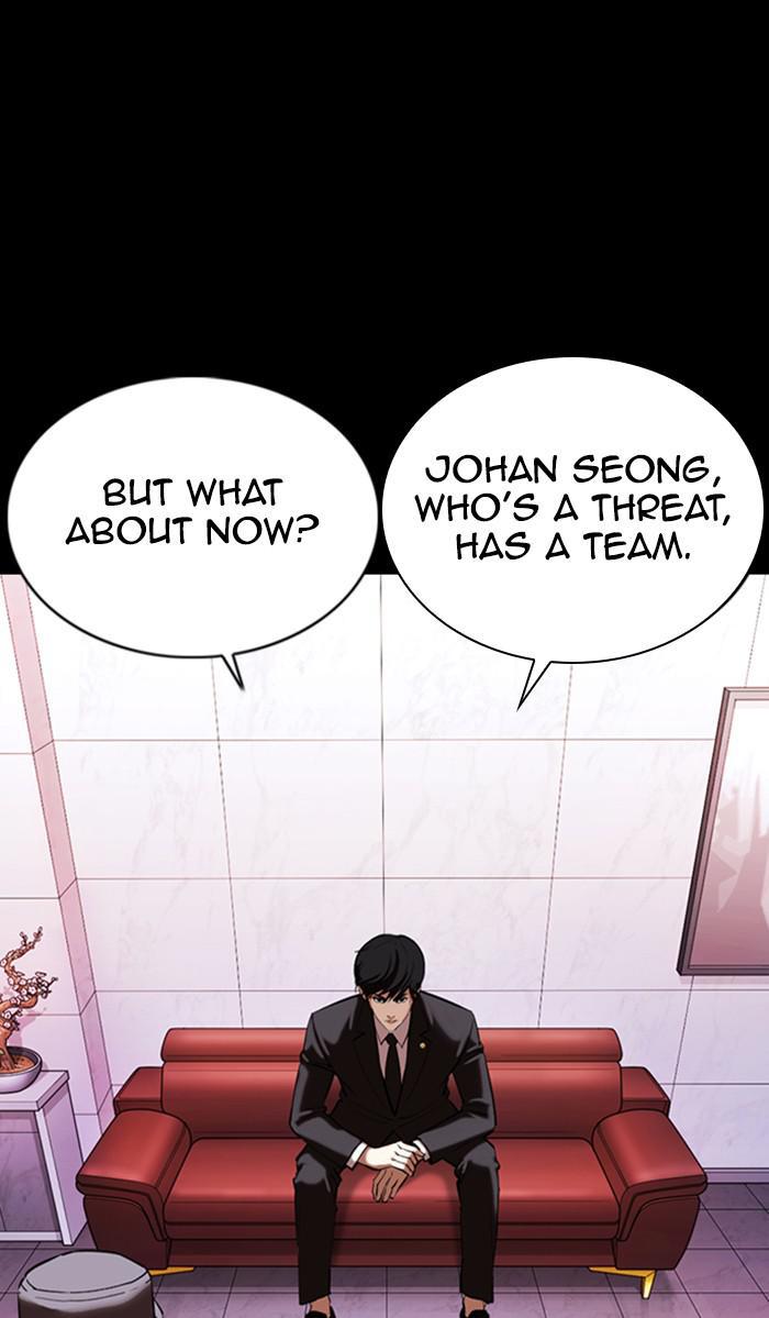 Lookism Chapter 372