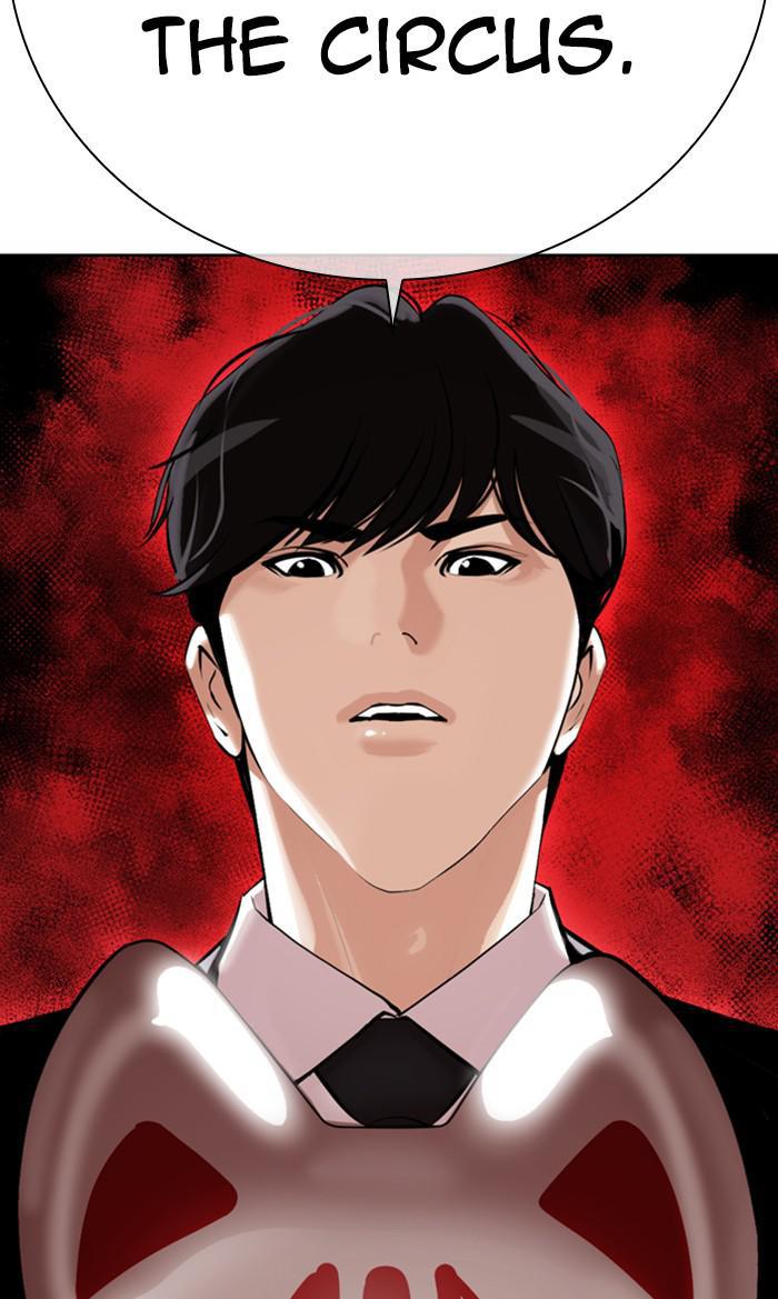 Lookism Chapter 372