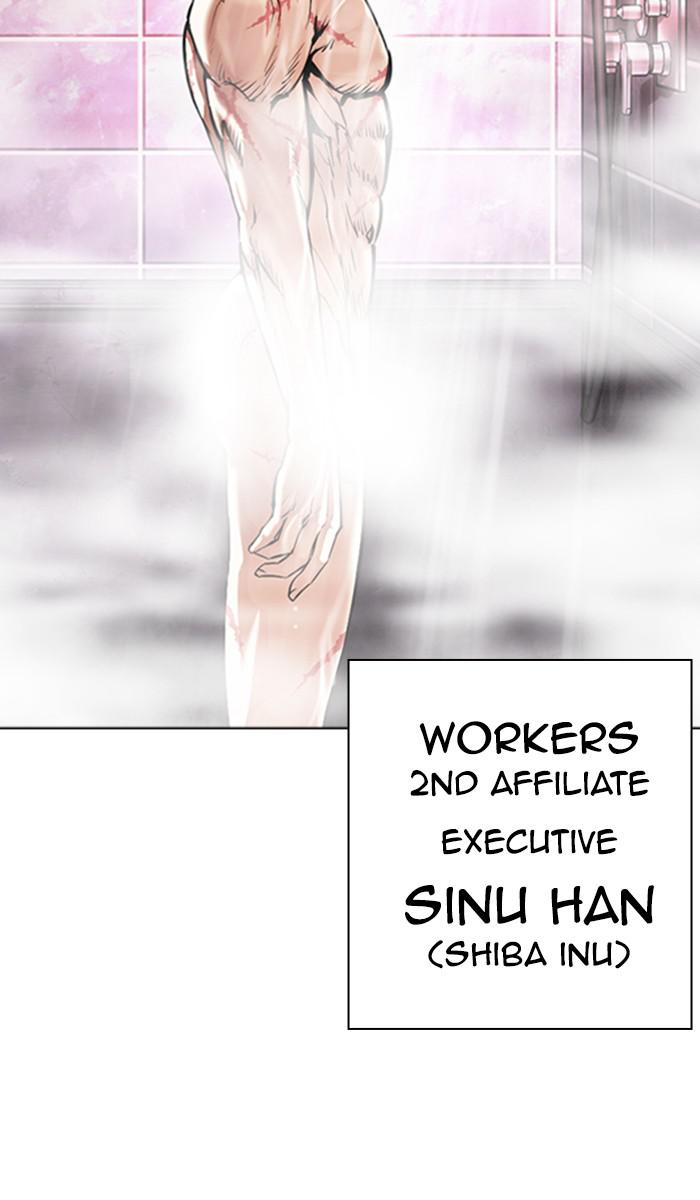 Lookism Chapter 374
