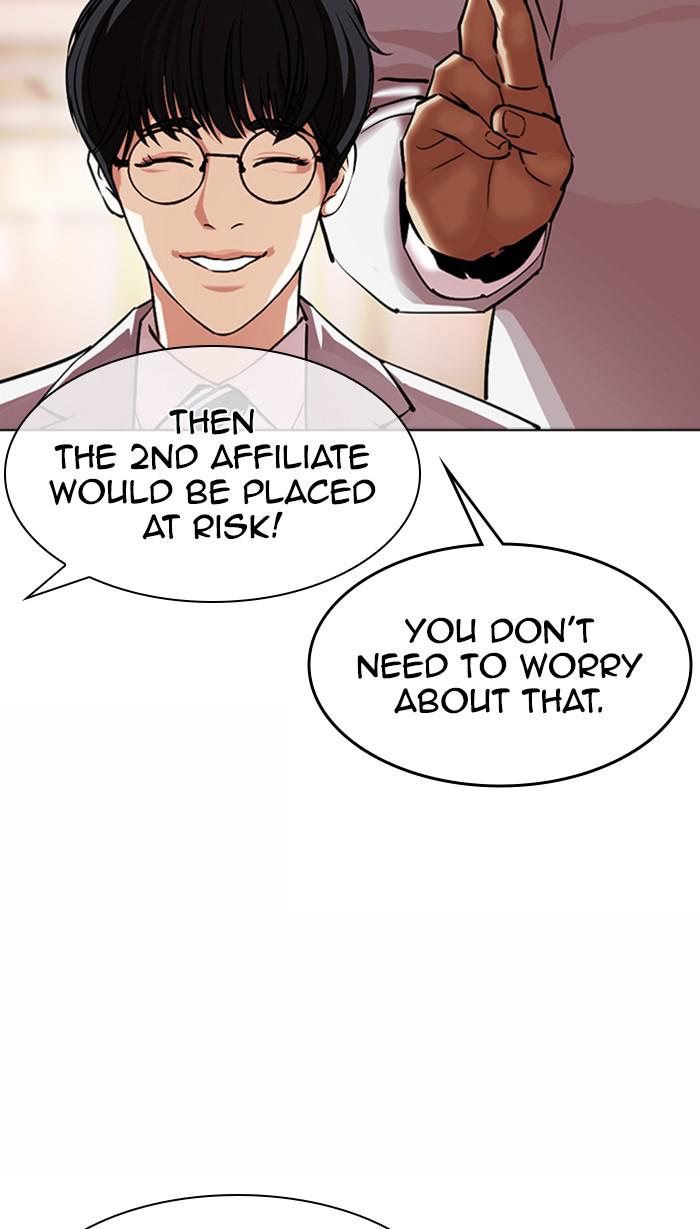 Lookism Chapter 374