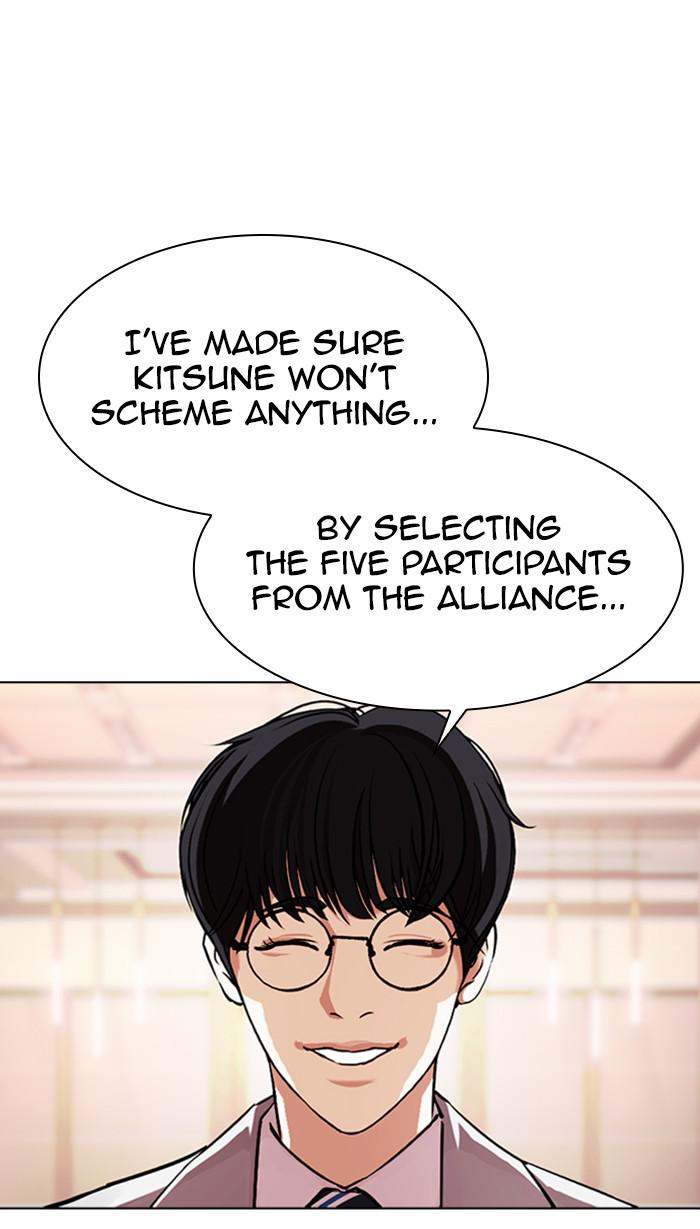 Lookism Chapter 374