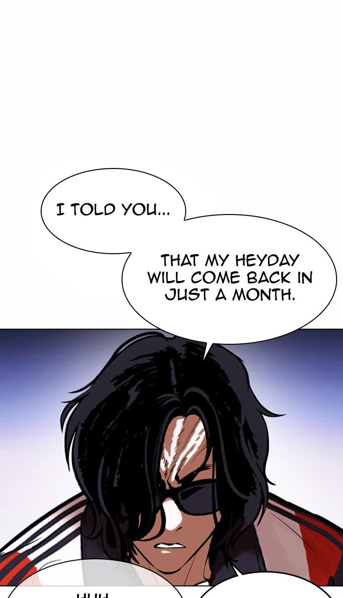Lookism Chapter 374