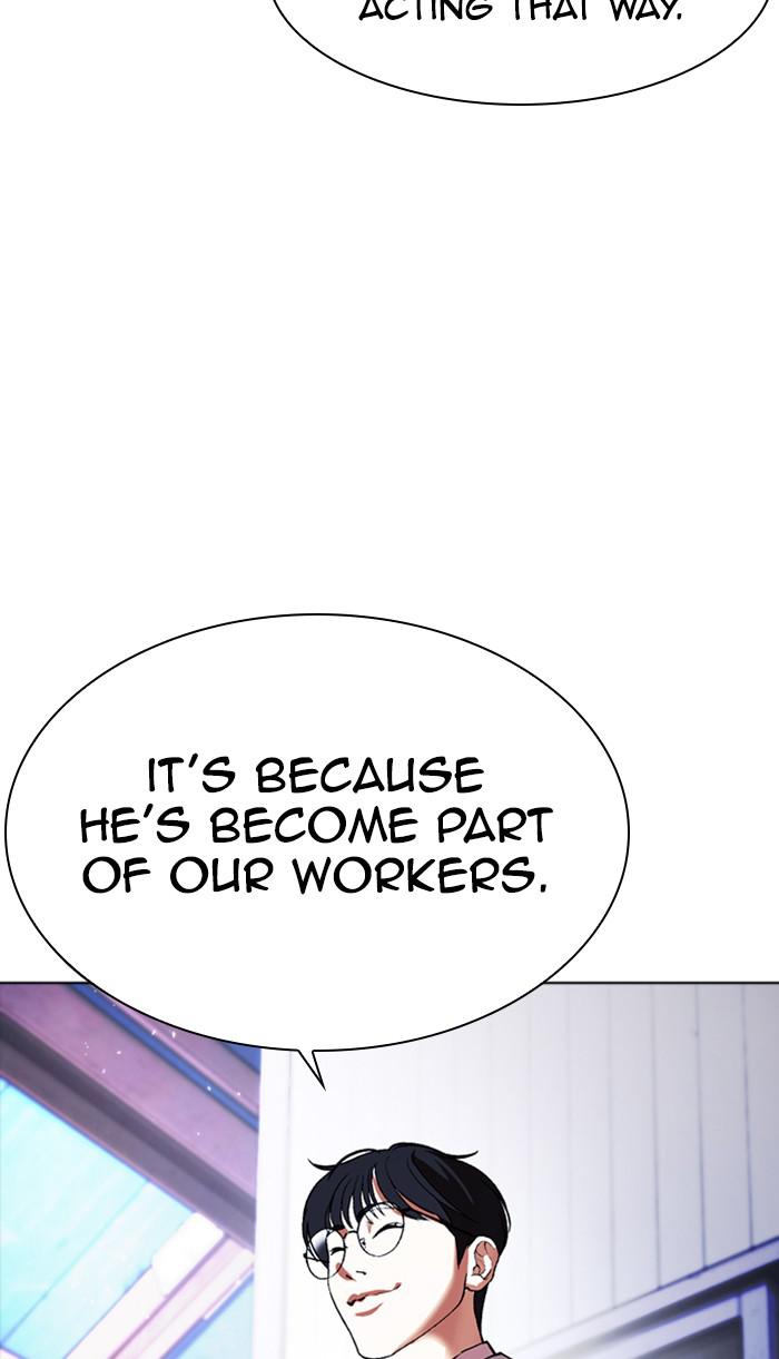 Lookism Chapter 374