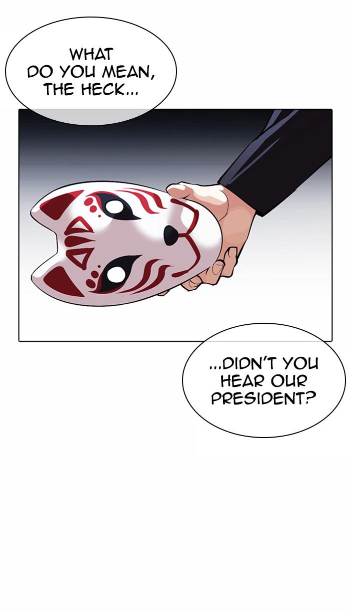 Lookism Chapter 374