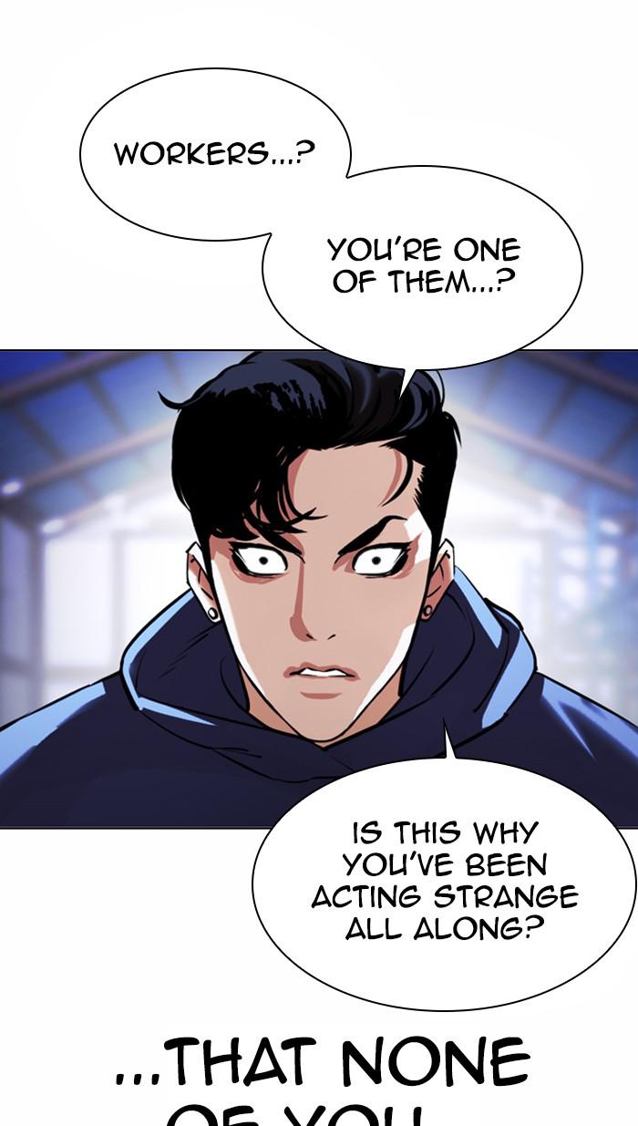 Lookism Chapter 374