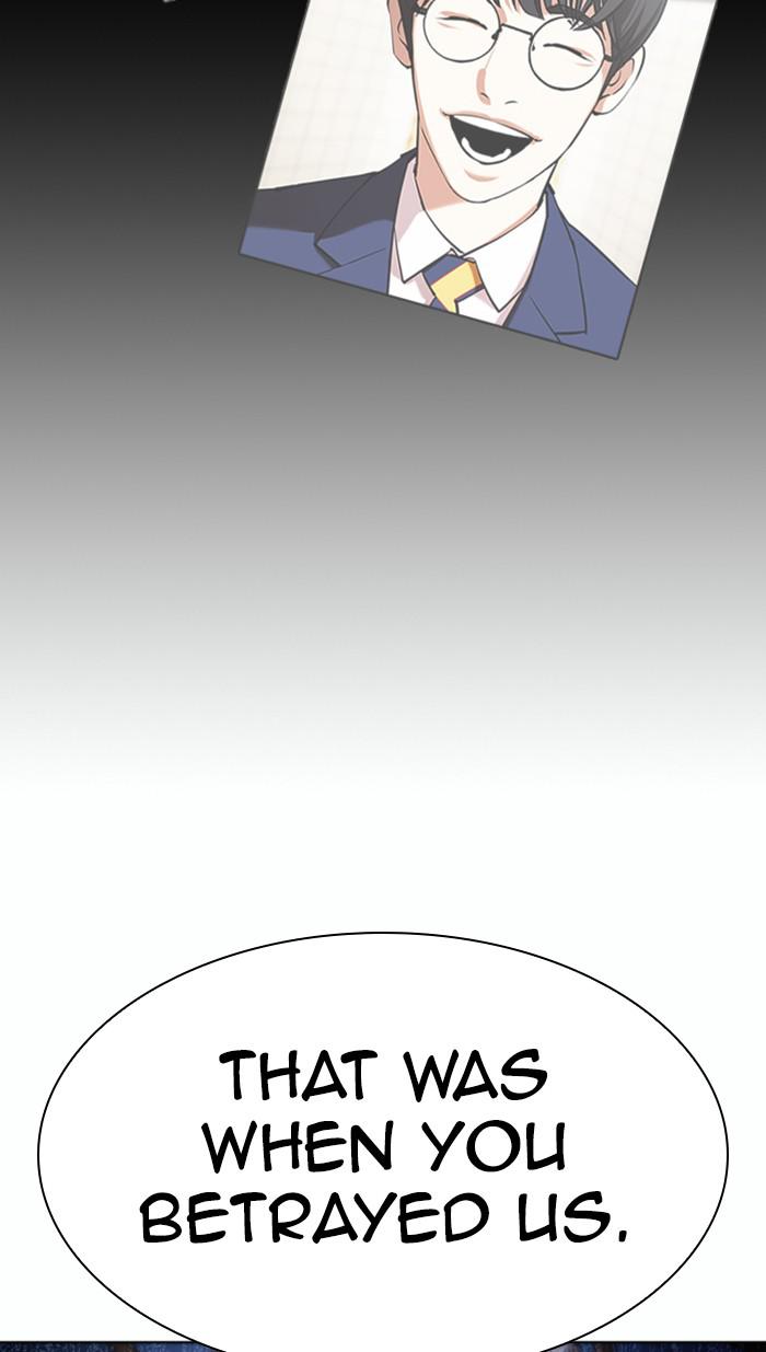 Lookism Chapter 374