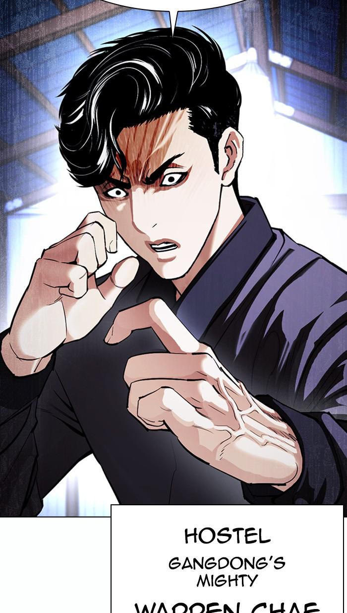 Lookism Chapter 374
