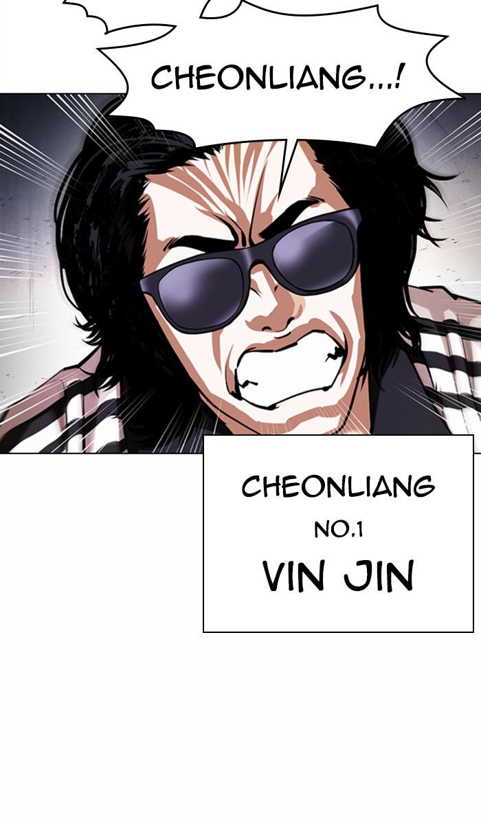 Lookism Chapter 374
