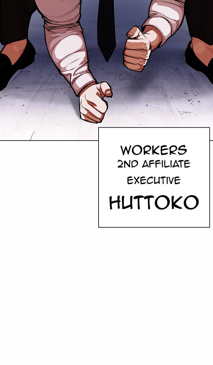 Lookism Chapter 374