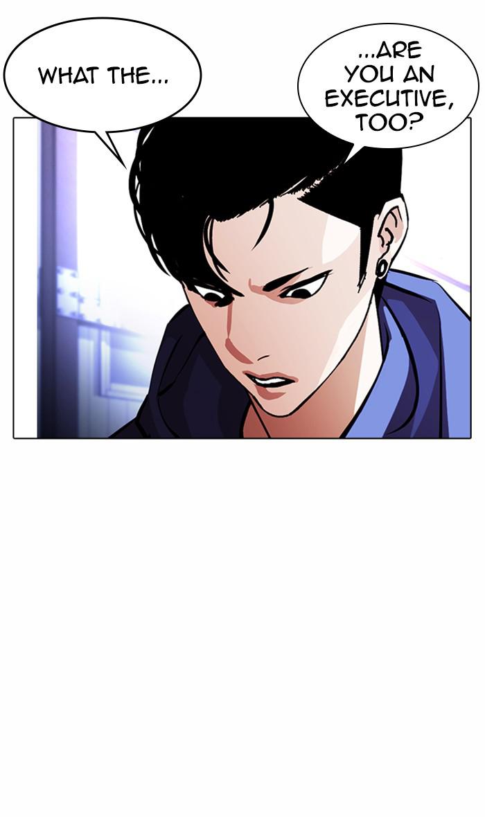 Lookism Chapter 374
