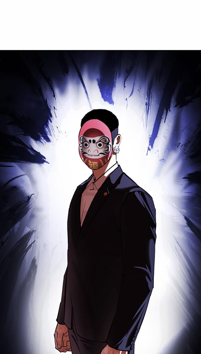 Chapter 376 — Chapter 376 — Page 9
