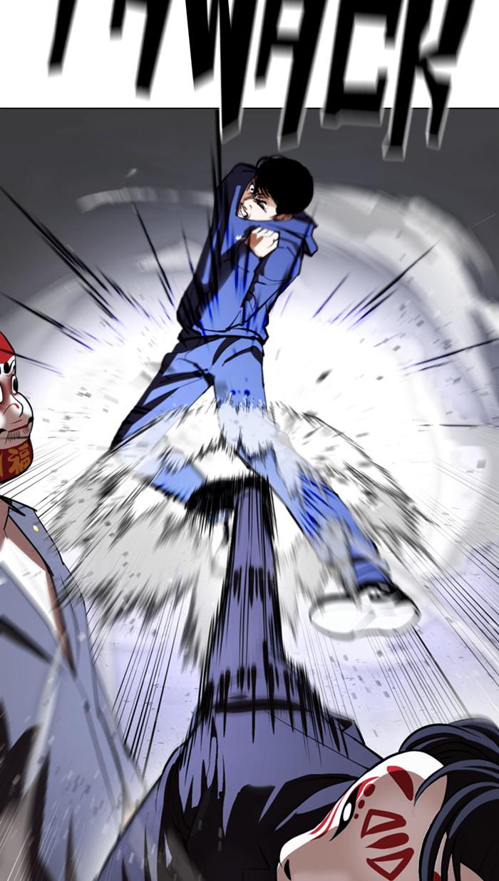 Chapter 376 — Chapter 376 — Page 17