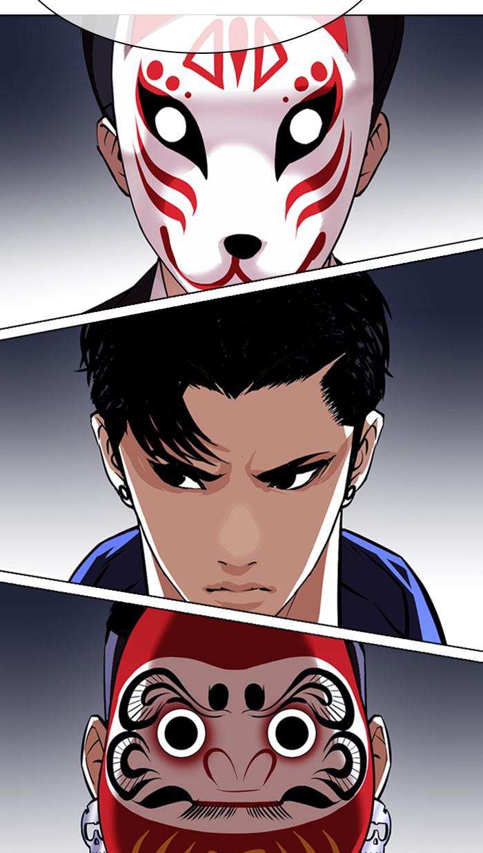 Chapter 376 — Chapter 376 — Page 28