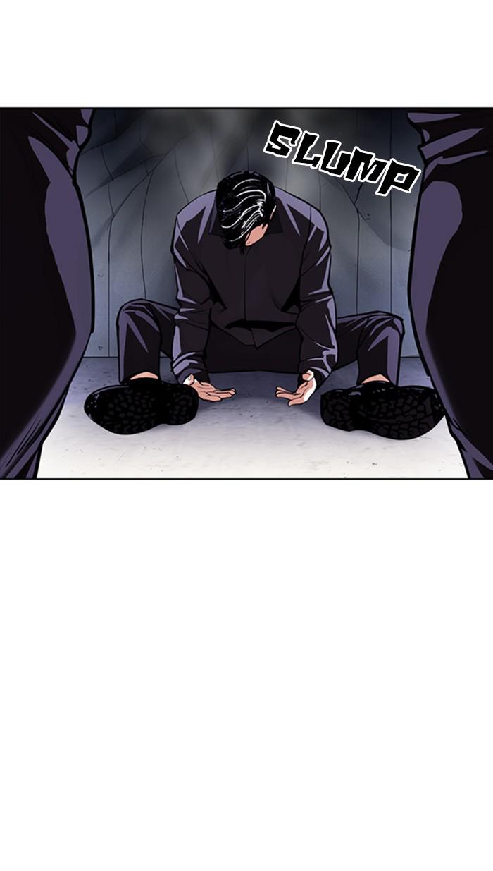 Chapter 376 — Chapter 376 — Page 48