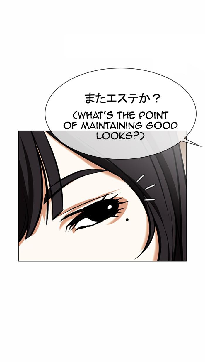 Chapter 376 — Chapter 376 — Page 67