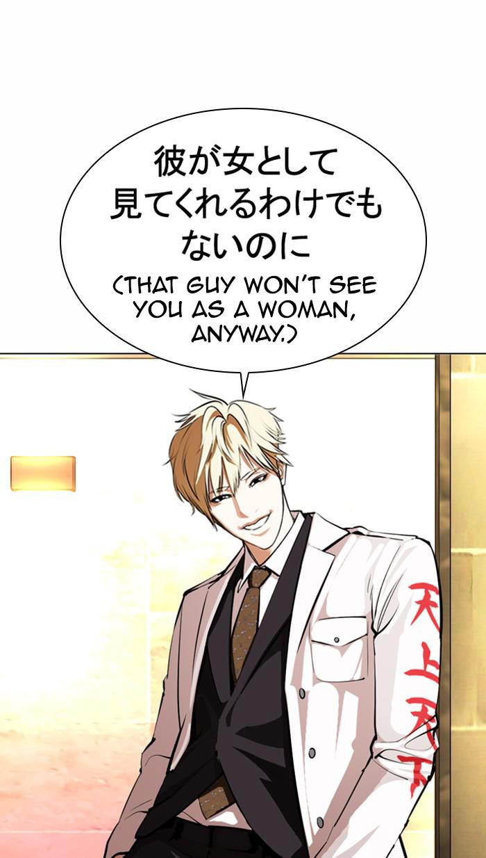 Chapter 376 — Chapter 376 — Page 68