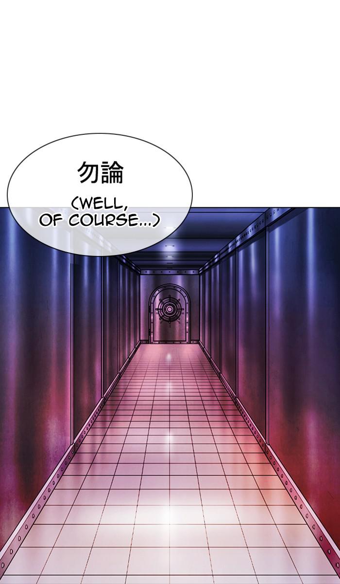 Chapter 376 — Chapter 376 — Page 79