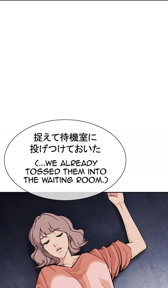 Chapter 376 — Chapter 376 — Page 80